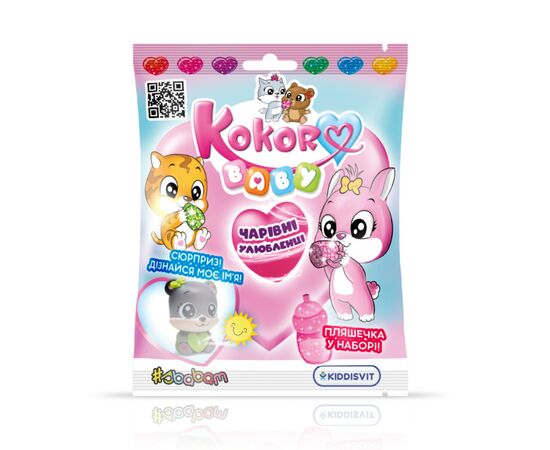 Фігурка #sbabam сюрприз Kokoro Baby – Чарівні улюбленці (95/CN2020)