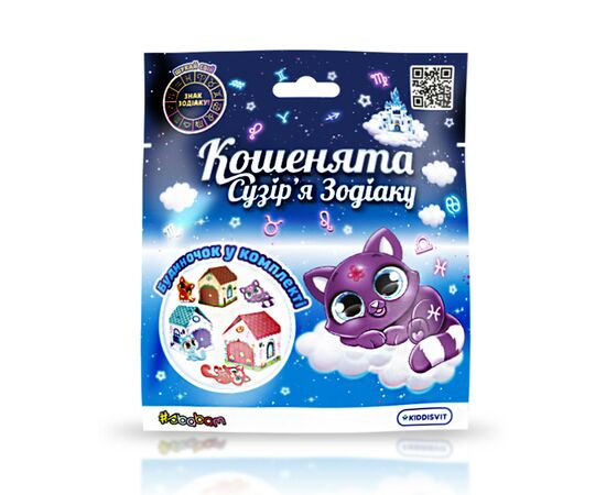 Фігурка #sbabam сюрприз You You – Кошенята. Сузір'я зодіаку (66/CN22)