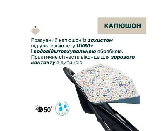Коляска Chicco Glee Голубая (8058664173600) (87068.78), изображение 3 Коляска Chicco Glee Голубая (8058664173600) (87068.78), изображение 3