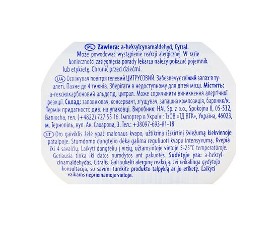 Освежитель воздуха Kolorado Deo Fresh Цитрусовый 150 г (5902506010406), изображение 2 Освежитель воздуха Kolorado Deo Fresh Цитрусовый 150 г (5902506010406), изображение 2