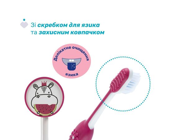 Детская зубная щетка Chicco на присоске, 3-6 лет розовая (8058664174720) (12083.00), изображение 3 Детская зубная щетка Chicco на присоске, 3-6 лет розовая (8058664174720) (12083.00), изображение 3