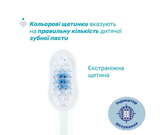 Детская зубная щетка Chicco на присоске, 3-6 лет голубая (8058664174737) (12083.11), изображение 2 Детская зубная щетка Chicco на присоске, 3-6 лет голубая (8058664174737) (12083.11), изображение 2