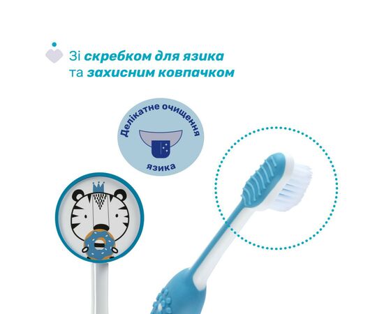Детская зубная щетка Chicco на присоске, 3-6 лет голубая (8058664174737) (12083.11), изображение 3 Детская зубная щетка Chicco на присоске, 3-6 лет голубая (8058664174737) (12083.11), изображение 3