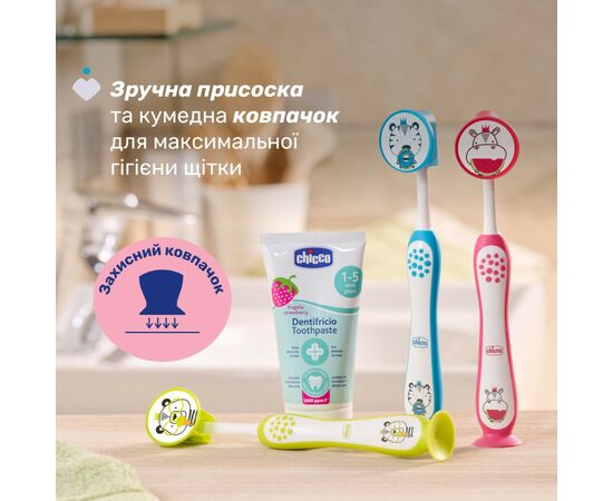 Детская зубная щетка Chicco на присоске, 3-6 лет голубая (8058664174737) (12083.11), изображение 6 Детская зубная щетка Chicco на присоске, 3-6 лет голубая (8058664174737) (12083.11), изображение 6