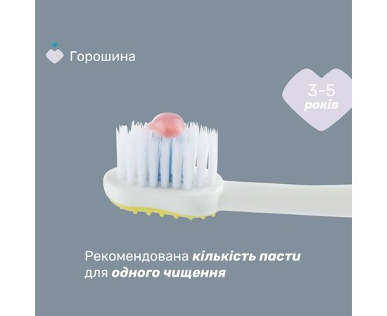 Детская зубная щетка Chicco на присоске, 3-6 лет, 2 шт. (12084.00), изображение 4 Детская зубная щетка Chicco на присоске, 3-6 лет, 2 шт. (12084.00), изображение 4