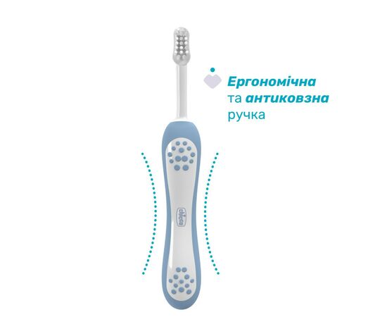 Детская зубная щетка Chicco для первых зубов, 6-36 мес. голубая (8058664174690) (12081.11), изображение 2 Детская зубная щетка Chicco для первых зубов, 6-36 мес. голубая (8058664174690) (12081.11), изображение 2