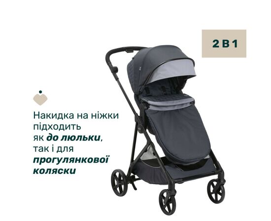 Коляска Chicco 2 в 1 Seety сіра (2900990869008) (87097.53.01), изображение 10 Коляска Chicco 2 в 1 Seety сіра (2900990869008) (87097.53.01), изображение 10