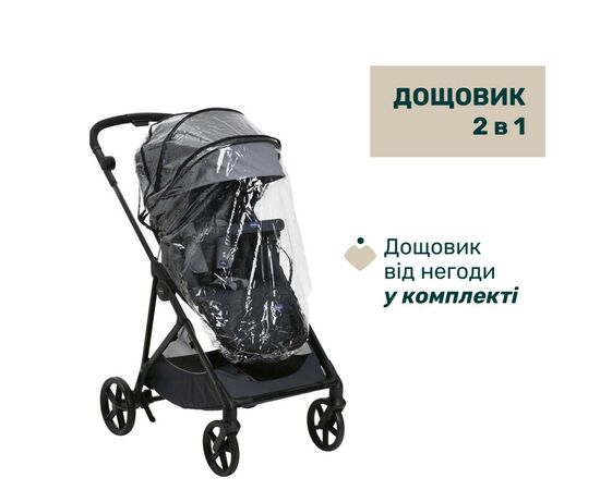 Коляска Chicco 2 в 1 Seety сіра (2900990869008) (87097.53.01), изображение 11 Коляска Chicco 2 в 1 Seety сіра (2900990869008) (87097.53.01), изображение 11