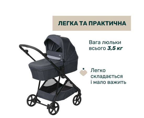 Коляска Chicco 2 в 1 Seety сіра (2900990869008) (87097.53.01), изображение 2 Коляска Chicco 2 в 1 Seety сіра (2900990869008) (87097.53.01), изображение 2