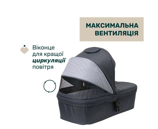 Коляска Chicco 2 в 1 Seety сіра (2900990869008) (87097.53.01), изображение 3 Коляска Chicco 2 в 1 Seety сіра (2900990869008) (87097.53.01), изображение 3