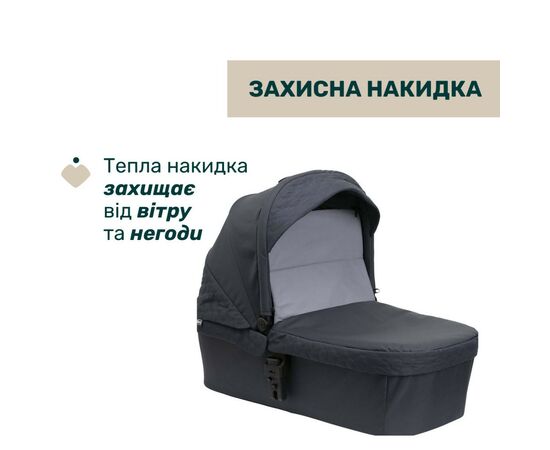 Коляска Chicco 2 в 1 Seety сіра (2900990869008) (87097.53.01), изображение 4 Коляска Chicco 2 в 1 Seety сіра (2900990869008) (87097.53.01), изображение 4