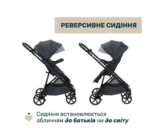 Коляска Chicco 2 в 1 Seety сіра (2900990869008) (87097.53.01), изображение 8 Коляска Chicco 2 в 1 Seety сіра (2900990869008) (87097.53.01), изображение 8