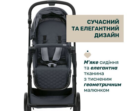 Коляска Chicco 2 в 1 Seety сіра (2900990869008) (87097.53.01), изображение 9 Коляска Chicco 2 в 1 Seety сіра (2900990869008) (87097.53.01), изображение 9