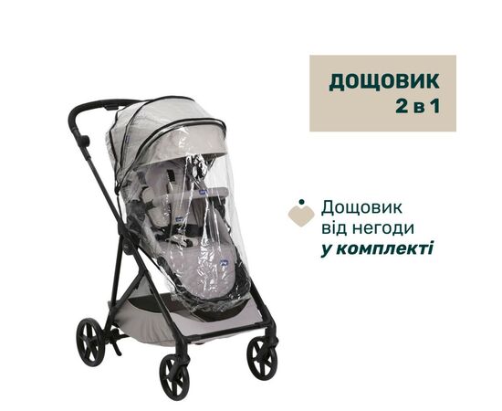 Коляска Chicco 2 в 1 Seety серая (2900990870646) (87097.70.01), изображение 11 Коляска Chicco 2 в 1 Seety серая (2900990870646) (87097.70.01), изображение 11
