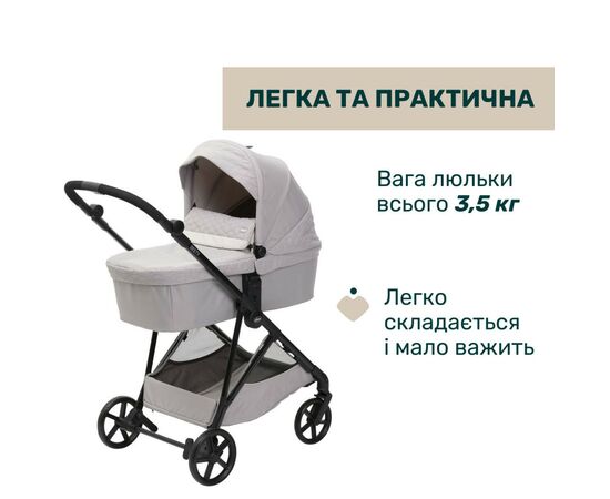 Коляска Chicco 2 в 1 Seety серая (2900990870646) (87097.70.01), изображение 2 Коляска Chicco 2 в 1 Seety серая (2900990870646) (87097.70.01), изображение 2