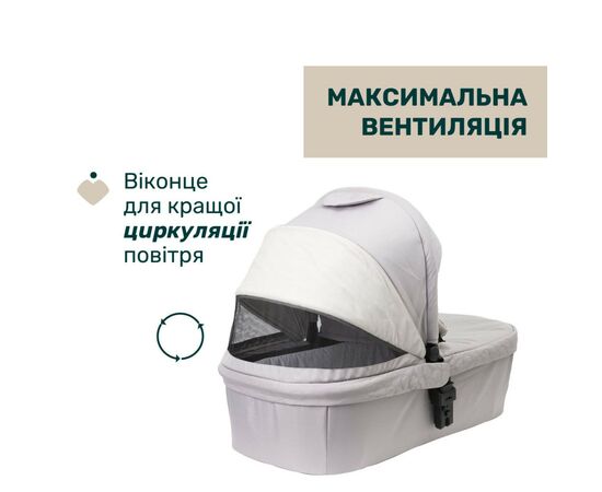Коляска Chicco 2 в 1 Seety серая (2900990870646) (87097.70.01), изображение 3 Коляска Chicco 2 в 1 Seety серая (2900990870646) (87097.70.01), изображение 3