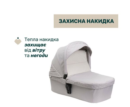 Коляска Chicco 2 в 1 Seety серая (2900990870646) (87097.70.01), изображение 4 Коляска Chicco 2 в 1 Seety серая (2900990870646) (87097.70.01), изображение 4