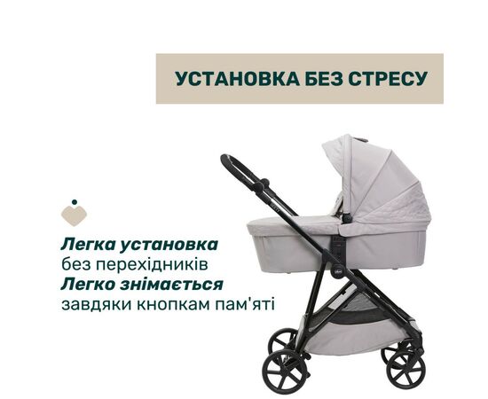 Коляска Chicco 2 в 1 Seety серая (2900990870646) (87097.70.01), изображение 6 Коляска Chicco 2 в 1 Seety серая (2900990870646) (87097.70.01), изображение 6