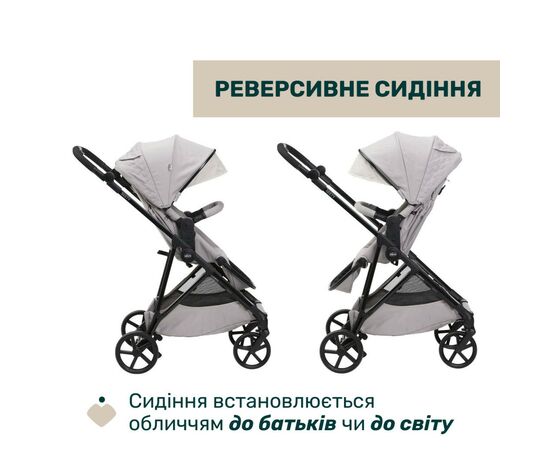 Коляска Chicco 2 в 1 Seety серая (2900990870646) (87097.70.01), изображение 8 Коляска Chicco 2 в 1 Seety серая (2900990870646) (87097.70.01), изображение 8