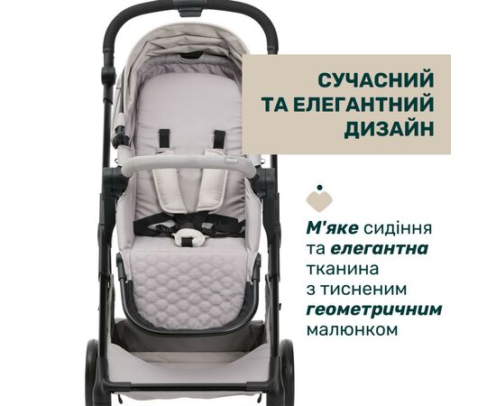 Коляска Chicco 2 в 1 Seety серая (2900990870646) (87097.70.01), изображение 9 Коляска Chicco 2 в 1 Seety серая (2900990870646) (87097.70.01), изображение 9