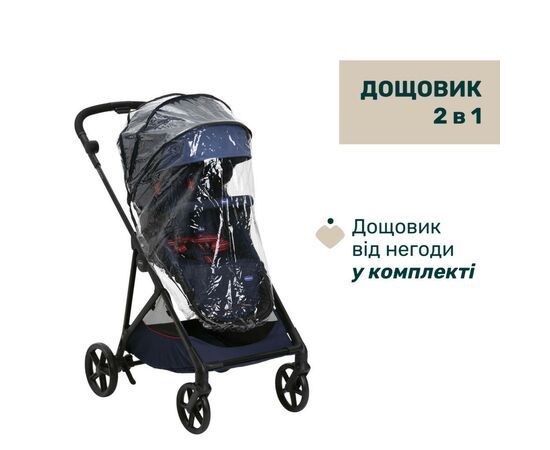 Коляска Chicco 2 в 1 Seety синяя (2900990870639) (87097.79.01), изображение 10