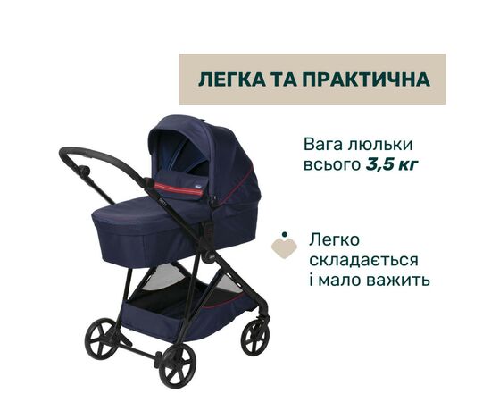 Коляска Chicco 2 в 1 Seety синяя (2900990870639) (87097.79.01), изображение 2