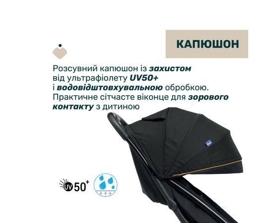 Коляска Chicco Glee Stroller чорна (8058664173587) (87068.73), зображення 3 Коляска Chicco Glee Stroller чорна (8058664173587) (87068.73), зображення 3