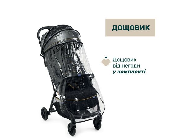 Коляска Chicco Glee Stroller чорна (8058664173587) (87068.73), зображення 5 Коляска Chicco Glee Stroller чорна (8058664173587) (87068.73), зображення 5