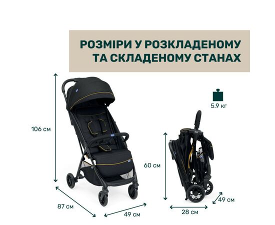 Коляска Chicco Glee Stroller чорна (8058664173587) (87068.73), зображення 6 Коляска Chicco Glee Stroller чорна (8058664173587) (87068.73), зображення 6
