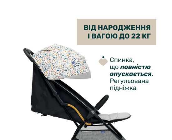 Коляска Chicco Glee Stroller Серая (8058664173617) (87068.77), изображение 2 Коляска Chicco Glee Stroller Серая (8058664173617) (87068.77), изображение 2