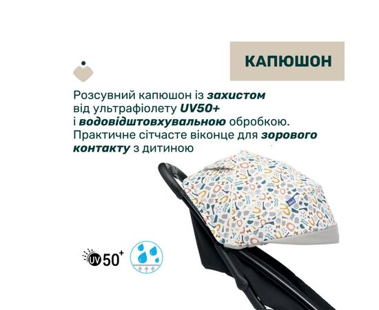 Коляска Chicco Glee Stroller Серая (8058664173617) (87068.77), изображение 3 Коляска Chicco Glee Stroller Серая (8058664173617) (87068.77), изображение 3