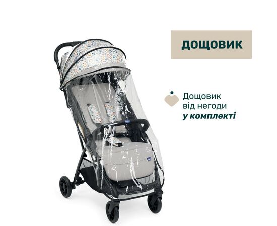 Коляска Chicco Glee Stroller Серая (8058664173617) (87068.77), изображение 5 Коляска Chicco Glee Stroller Серая (8058664173617) (87068.77), изображение 5