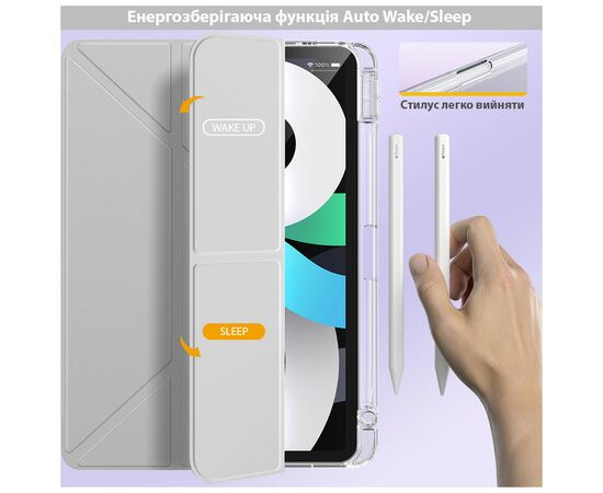 Чехол для планшета BeCover Ultra Slim Origami Transparent Apple iPad Air 11" M2 2024 Gray (711390), изображение 6 Чехол для планшета BeCover Ultra Slim Origami Transparent Apple iPad Air 11" M2 2024 Gray (711390), изображение 6
