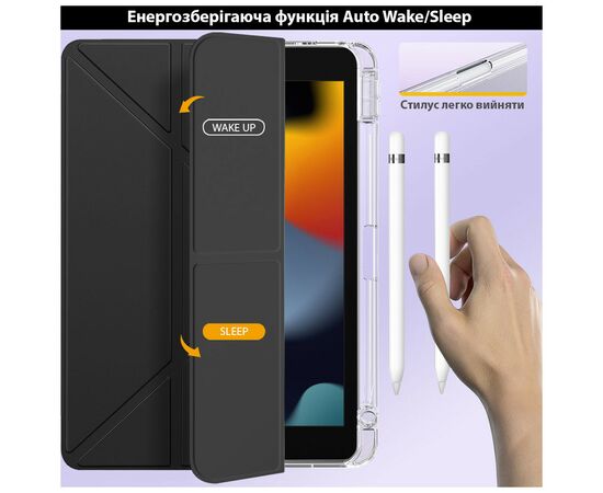Чехол для планшета BeCover Ultra Slim Origami Transparent Apple Pencil Apple iPad 10.2 2019/2020/2021 Black (711098), изображение 4 Чехол для планшета BeCover Ultra Slim Origami Transparent Apple Pencil Apple iPad 10.2 2019/2020/2021 Black (711098), изображение 4