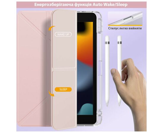 Чехол для планшета BeCover Ultra Slim Origami Transparent Apple Pencil Apple iPad 10.2 2019/2020/2021 Pink (711100), изображение 4 Чехол для планшета BeCover Ultra Slim Origami Transparent Apple Pencil Apple iPad 10.2 2019/2020/2021 Pink (711100), изображение 4