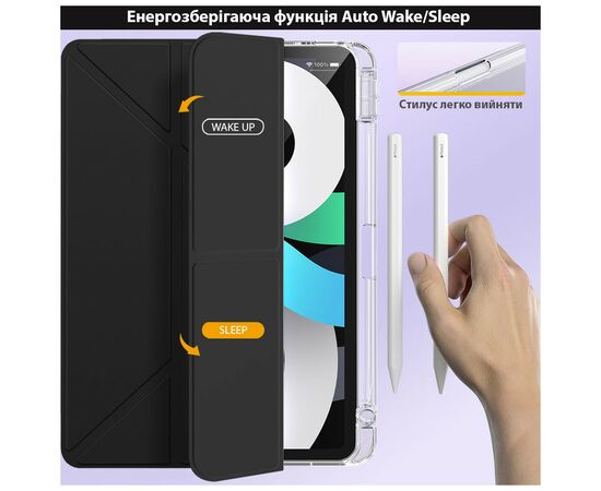 Чехол для планшета BeCover Ultra Slim Origami Transparent Apple Pencil Apple iPad Air (4/5) 2020/2022 10.9" Black (711102), изображение 6 Чехол для планшета BeCover Ultra Slim Origami Transparent Apple Pencil Apple iPad Air (4/5) 2020/2022 10.9" Black (711102), изображение 6