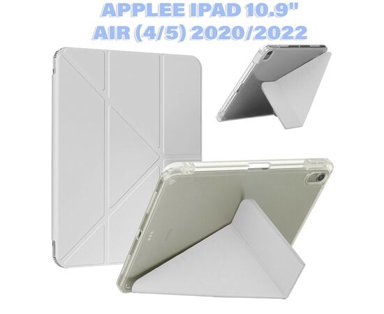 Чохол до планшета BeCover Ultra Slim Origami Transparent Apple Pencil Apple iPad Air (4/5) 2020/2022 10.9" Gray (711103)