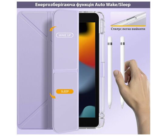 Чохол до планшета BeCover Ultra Slim Origami Transparent Apple Pencil Apple iPad Air (4/5) 2020/2022 10.9" Purple (711105), зображення 5 Чохол до планшета BeCover Ultra Slim Origami Transparent Apple Pencil Apple iPad Air (4/5) 2020/2022 10.9" Purple (711105), зображення 5