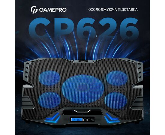 Подставка для ноутбука GamePro CP626, изображение 5 Подставка для ноутбука GamePro CP626, изображение 5