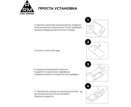 Стекло защитное Armorstandart Full Glue Samsung A15 5G (A156) / A25 5G (A256) Black (ARM72440), изображение 7 Стекло защитное Armorstandart Full Glue Samsung A15 5G (A156) / A25 5G (A256) Black (ARM72440), изображение 7