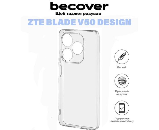 Чохол до мобільного телефона BeCover ZTE Blade V50 Design Transparancy (710923), зображення 6