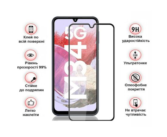 Стекло защитное BeCover Samsung Galaxy M34 5G SM-M346 Black (711445), изображение 3 Стекло защитное BeCover Samsung Galaxy M34 5G SM-M346 Black (711445), изображение 3