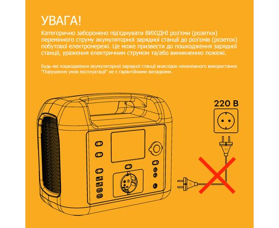 Зарядная станция PowerPlant 288Wh, 80000mAh, 500W (PB930883), изображение 2 Зарядная станция PowerPlant 288Wh, 80000mAh, 500W (PB930883), изображение 2