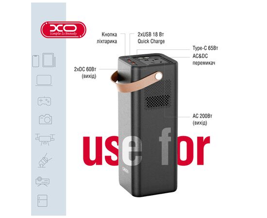 Зарядная станция XO PSA-200 190Wh (PSA-200), изображение 6 Зарядная станция XO PSA-200 190Wh (PSA-200), изображение 6