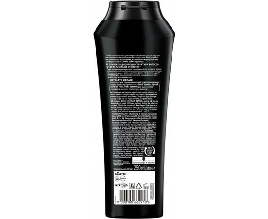 Шампунь Gliss Ultimate Repair для сильно поврежденных и сухих волос 250 мл (9000100662918), изображение 2 Шампунь Gliss Ultimate Repair для сильно поврежденных и сухих волос 250 мл (9000100662918), изображение 2