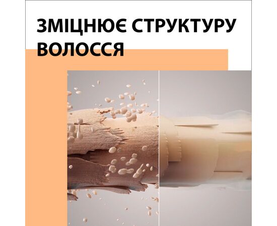 Шампунь Gliss Ultimate Repair для сильно поврежденных и сухих волос 250 мл (9000100662918), изображение 7 Шампунь Gliss Ultimate Repair для сильно поврежденных и сухих волос 250 мл (9000100662918), изображение 7