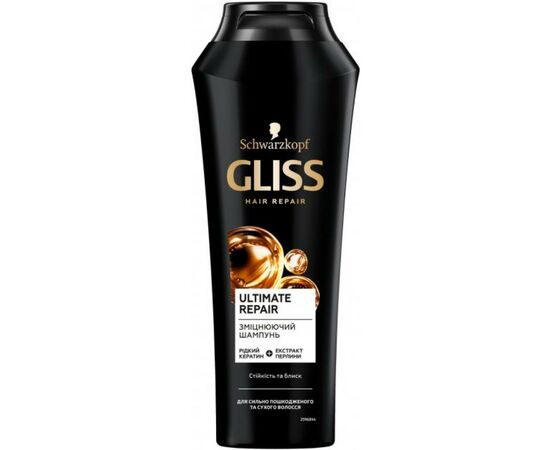 Шампунь Gliss Ultimate Repair для сильно поврежденных и сухих волос 250 мл (9000100662918)