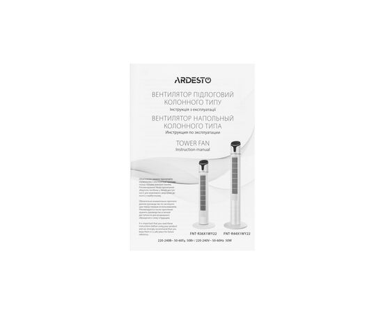 Вентилятор Ardesto FNT-R36X1WY22, изображение 10 Вентилятор Ardesto FNT-R36X1WY22, изображение 10