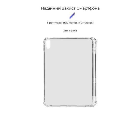 Чохол до планшета Armorstandart Air Force with pen iPad 10.9 2022 (ARM75026), зображення 2 Чохол до планшета Armorstandart Air Force with pen iPad 10.9 2022 (ARM75026), зображення 2