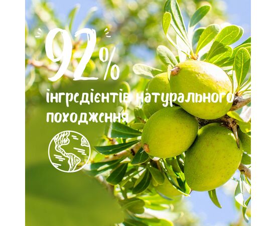 Гель для душу Le Petit Marseillais БІО Арганова олія та Ши 250 мл (3574661711553), зображення 5 Гель для душу Le Petit Marseillais БІО Арганова олія та Ши 250 мл (3574661711553), зображення 5